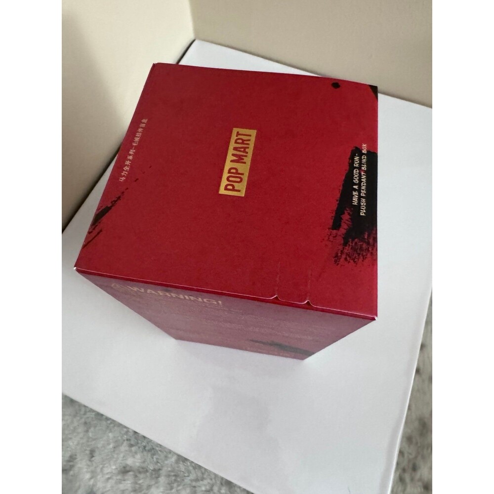 NIB Pop Mart Have A Good Run Horse Plush Keychain Bag Charm- Great Wealth Molly - Picture 9 of 10